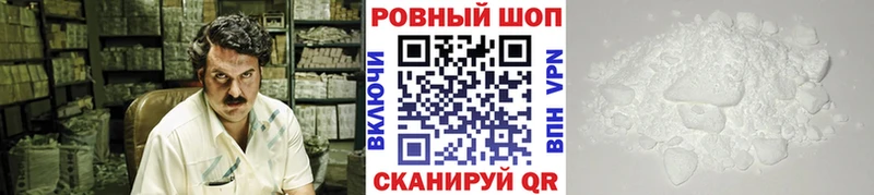 Наркошоп Елец COCAIN  APVP  Меф мяу мяу  Гашиш  Бошки Шишки 