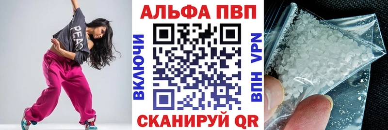 Альфа ПВП кристаллы мега как зайти Елец купить закладку
