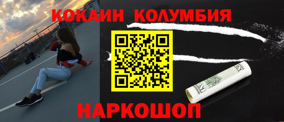 Cocaine 97%  Cocaine 99%  Вход с VPN  Елец 