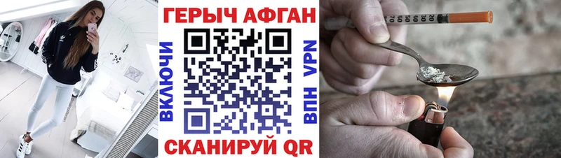 наркошоп  Елец  KRAKEN ССЫЛКА  ГЕРОИН герыч 