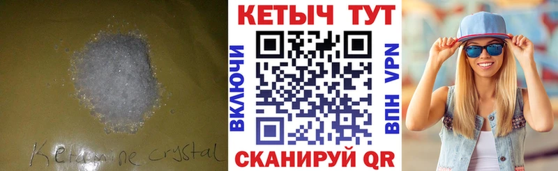 где продают наркотики Елец Кетамин ketamine