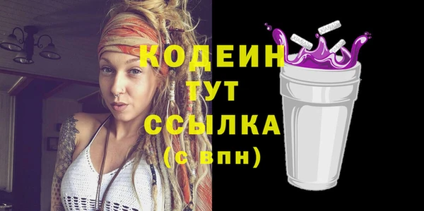 тгк Инта