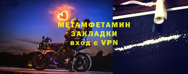 тгк Инта