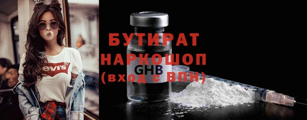 PSILOCYBIN Инсар
