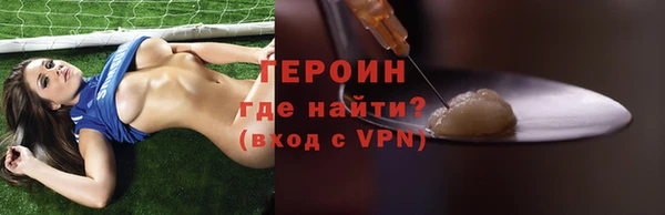 тгк Инта