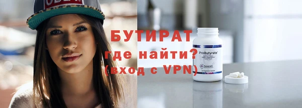PSILOCYBIN Инсар