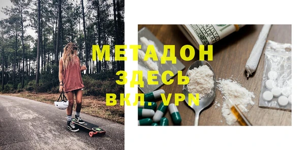 тгк Инта