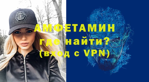 тгк Инта