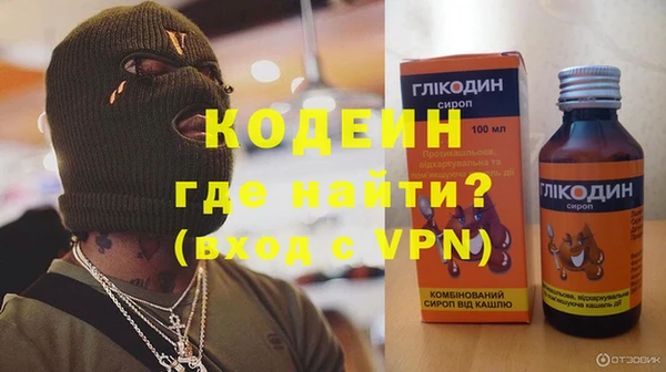 тгк Инта