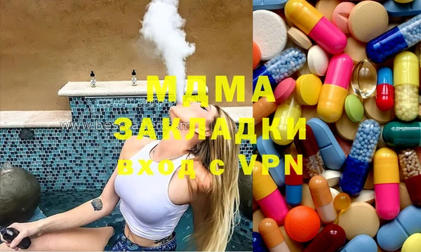 тгк Инта