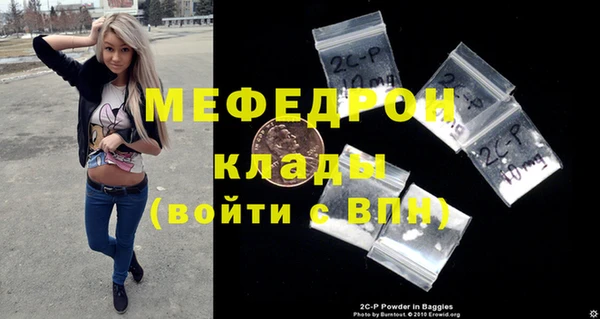 тгк Инта