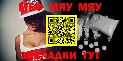 мдпв Волжский