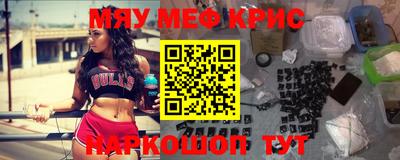 крисы Кумертау