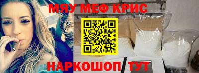 PSILOCYBIN Волжск