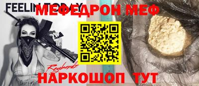 PSILOCYBIN Волжск