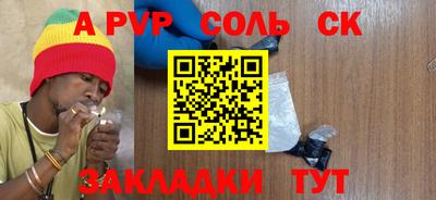 a pvp Ачхой-Мартан