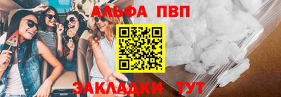 PSILOCYBIN Волжск