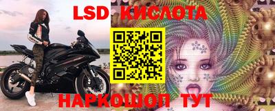 PSILOCYBIN Волжск