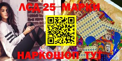 PSILOCYBIN Волжск