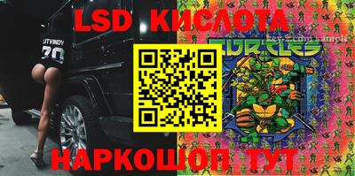 PSILOCYBIN Волжск