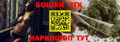 кокаин премиум Волгодонск