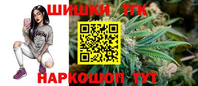 кокаин премиум Волгодонск