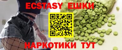 PSILOCYBIN Волжск