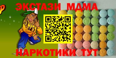мдпв Волжский