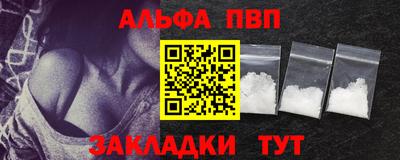 кокаин премиум Волгодонск