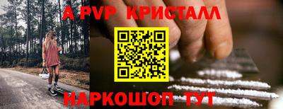 кокаин премиум Волгодонск