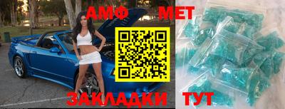 кокаин премиум Волгодонск