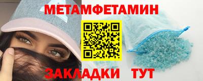 PSILOCYBIN Волжск