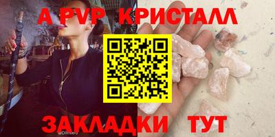 кокаин премиум Волгодонск