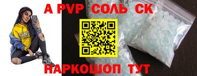 PSILOCYBIN Волжск