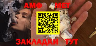 бутик Аша