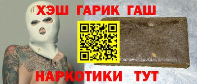 PSILOCYBIN Волжск