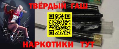 кокаин премиум Волгодонск