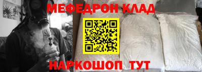 мдпв Волжский