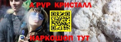 PSILOCYBIN Волжск