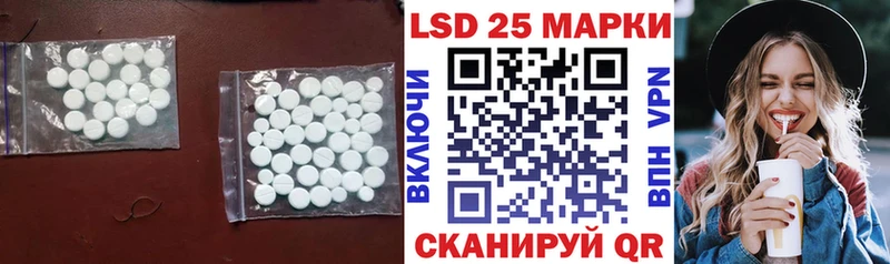 закладки  Елец  LSD-25 экстази ecstasy 