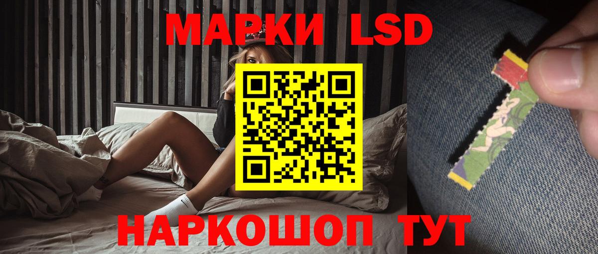 LSD-25 экстази ecstasy Елец