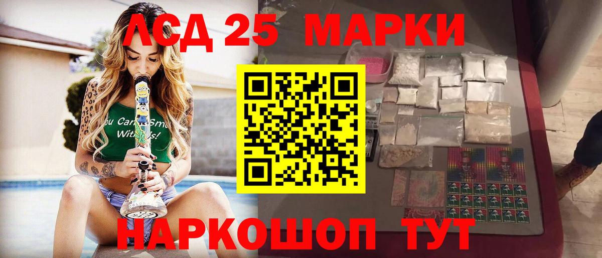 Елец  Лсд 25 экстази ecstasy  Вход с VPN  LSD-25 экстази кислота 
