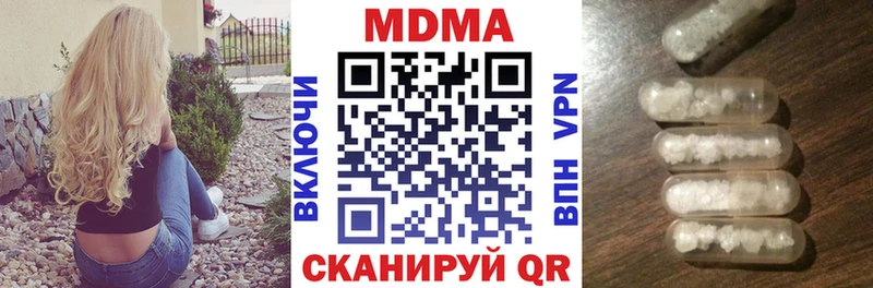 MDMA кристаллы  Елец 