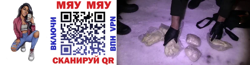 купить наркоту Елец Меф мука