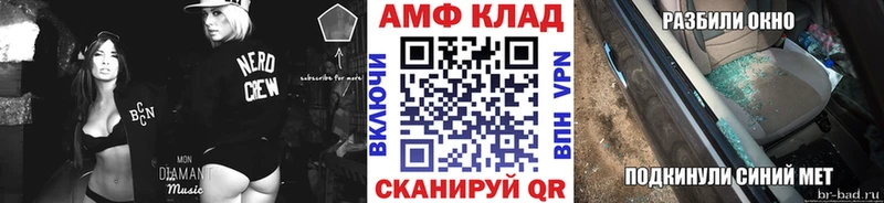 блэк спрут ссылка  Елец  darknet наркотические препараты  Метамфетамин Декстрометамфетамин 99.9% 