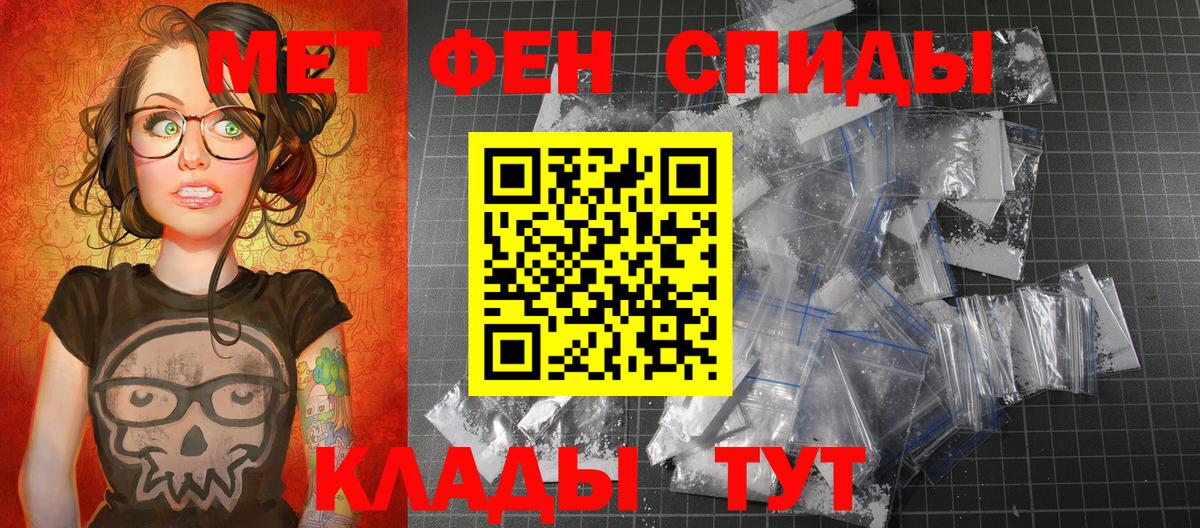 Елец  Меф  Вход с VPN  КОКАИН  МЕФ   ГАШ 
