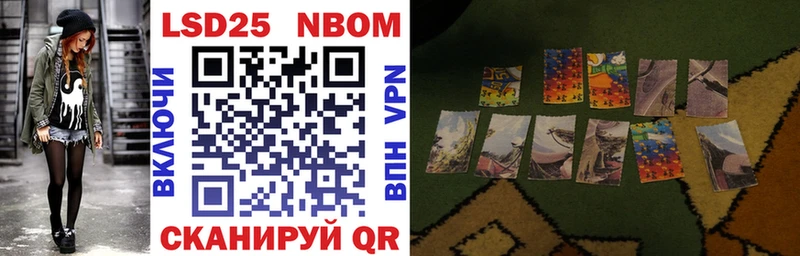 Марки NBOMe 1,8мг  кракен tor  Елец 
