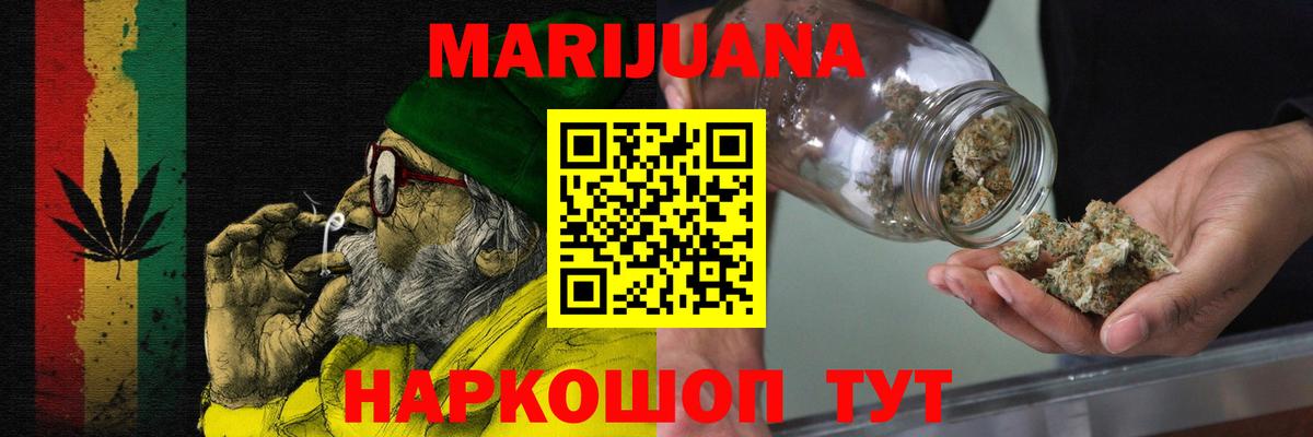 Каннабис VHQ  Вход с VPN  Бошки Шишки индика  Елец  Канабис THC 21% 