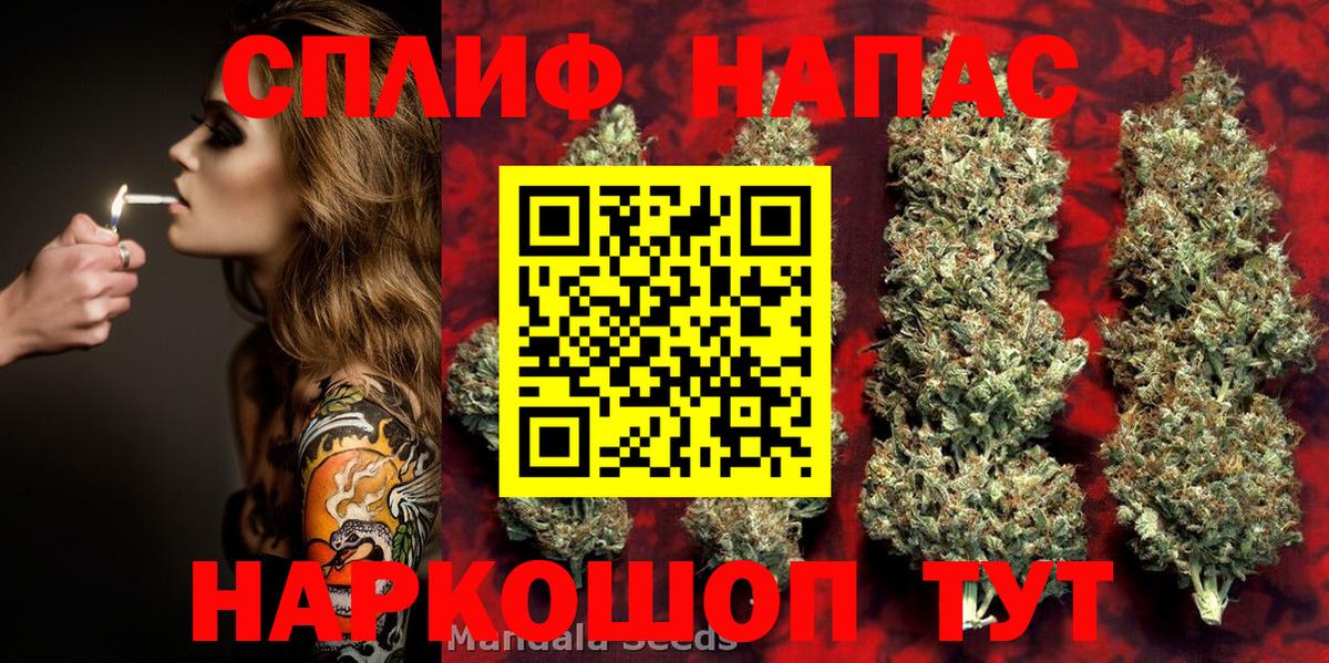 Метамфетамин Елец
